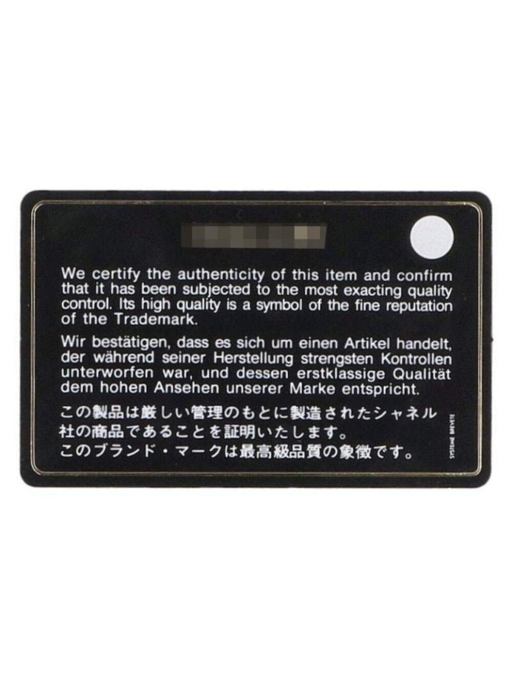 Chanel Paris Biarritz GM Tote Bag - Picture 5 of 5